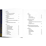 Подарочное издание Альбом Михаил Врубель варинант исполнения - 4 | Loft Concept в Самаре