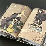 Книга о сверхъестественных существах японской мифологии Yokai Ghosts. By the Great Masters of Japanese Woodblock варинант исполнения - 7 | Loft Concept в Самаре
