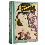 Подарочная большая книга Hokusai XXL Самая полная монография о Хокусае варинант исполнения - 1 | Loft Concept в Самаре