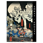 Книга о сверхъестественных существах японской мифологии Yokai Ghosts. By the Great Masters of Japanese Woodblock варинант исполнения - 1 | Loft Concept в Самаре