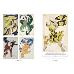 Подарочный Арт-альбом Лев Бакст Серия Великие полотна варинант исполнения - 7 | Loft Concept в Самаре