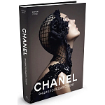 Книга Chanel Энциклопедия стиля Готье Жером варинант исполнения - 1 | Loft Concept в Самаре