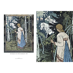 Подарочный Арт-альбом Иван Билибин. Сказки и былины  варинант исполнения - 9 | Loft Concept в Самаре