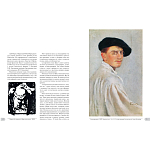 Альбом Лев Бакст. Живопись и графика варинант исполнения - 1 | Loft Concept в Самаре