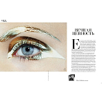 Коллекционная книга Gold in Vogue варинант исполнения - 5 | Loft Concept в Самаре