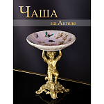 Фарфоровая чаша Восхождение Lokeriy варинант исполнения - 5 | Loft Concept в Самаре