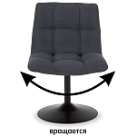 Кресло Zero Cult варинант исполнения - 5 | Loft Concept в Самаре