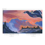 Подарочный Арт-альбом Сказка  Русская живопись  варинант исполнения - 3 | Loft Concept в Самаре