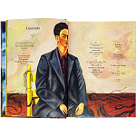 Книга Frida Kahlo The Complete Paintings book 22 см варинант исполнения - 4 | Loft Concept в Самаре