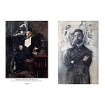 Подарочная книга Альбом Михаил Врубель варинант исполнения - 6 | Loft Concept в Самаре