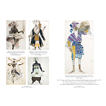 Подарочный Арт-альбом Лев Бакст Серия Великие полотна варинант исполнения - 8 | Loft Concept в Самаре