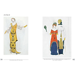 Альбом Лев Бакст. Живопись и графика варинант исполнения - 9 | Loft Concept в Самаре