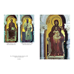 Подарочная книга Альбом Михаил Врубель варинант исполнения - 4 | Loft Concept в Самаре