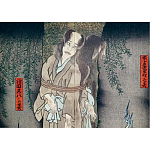 Книга о сверхъестественных существах японской мифологии Yokai Ghosts. By the Great Masters of Japanese Woodblock варинант исполнения - 10 | Loft Concept в Самаре