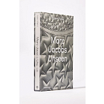 Marc Jacobs: Unseen варинант исполнения - 5 | Loft Concept в Самаре