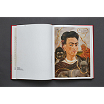 Фрида Кало и Диего Ривера. Viva La Vida варинант исполнения - 2 | Loft Concept в Самаре