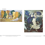 Альбом Лев Бакст. Живопись и графика варинант исполнения - 10 | Loft Concept в Самаре