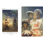 Подарочный Арт-альбом Сказка  Русская живопись  варинант исполнения - 4 | Loft Concept в Самаре