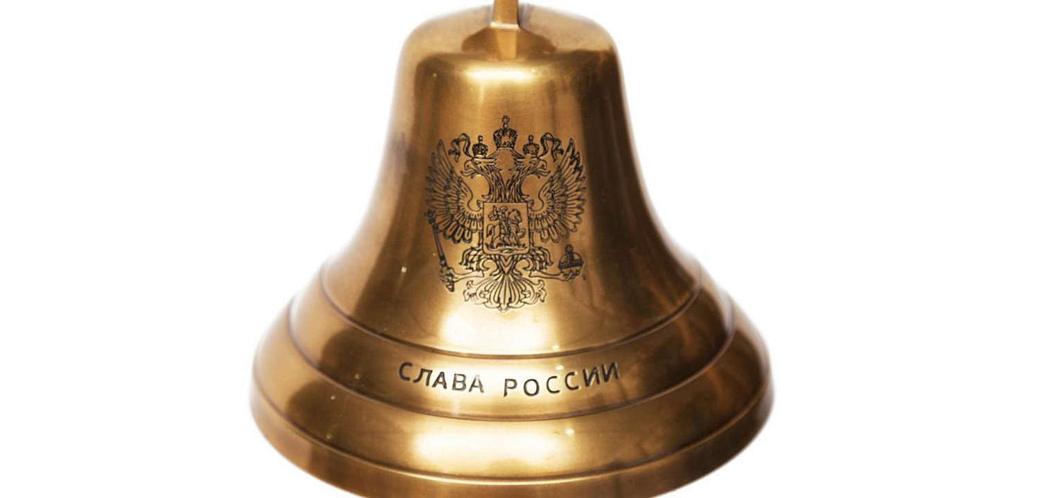 Колокол-Рында Brass Bell with the Emblem of Russia - Loft-Concept в Самаре