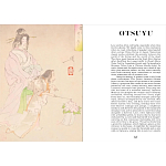 Книга о сверхъестественных существах японской мифологии Yokai Ghosts. By the Great Masters of Japanese Woodblock варинант исполнения - 13 | Loft Concept в Самаре