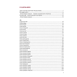 Подарочная Книга Божественная Комедия Данте Иллюстрации Уильяма Блейка варинант исполнения - 7 | Loft Concept в Самаре