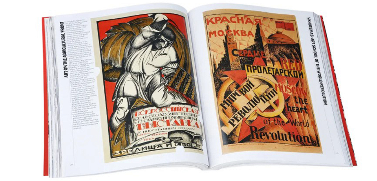 Книга Red Star Over Russia David King Книга Red Star Over Russia David King - Loft-Concept в Самаре