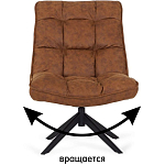 Кресло Smart Kun варинант исполнения - 7 | Loft Concept в Самаре