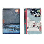 Подарочное издание Хиросигэ. Сто знаменитых видов Эдо варинант исполнения - 4 | Loft Concept в Самаре