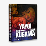 Редкое подарочное издание Yayoi Kusama: 1945 to Now варинант исполнения - 2 | Loft Concept в Самаре