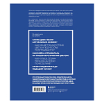 Книга для дизайнеров XX век в цвете История пантона варинант исполнения - 3 | Loft Concept в Самаре