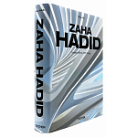 Обширная монография все работы Хадид Zaha Hadid. Complete Works 1979-Today. 2020 Edition варинант исполнения - 2 | Loft Concept в Самаре
