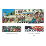 Подарочный Арт-альбом Иван Билибин. Сказки и былины  варинант исполнения - 4 | Loft Concept в Самаре