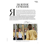 Коллекционная книга Gold in Vogue варинант исполнения - 2 | Loft Concept в Самаре