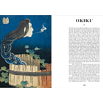 Книга о сверхъестественных существах японской мифологии Yokai Ghosts. By the Great Masters of Japanese Woodblock варинант исполнения - 11 | Loft Concept в Самаре