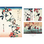 Подарочное издание Хиросигэ. Цветы и птицы варинант исполнения - 10 | Loft Concept в Самаре