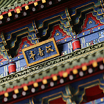 Макет Китайской пагоды миниатюра Дворцовый парк Синцинь в Пекине варинант исполнения - 3 | Loft Concept в Самаре