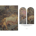 Подарочная книга Альбом Михаил Врубель варинант исполнения - 5 | Loft Concept в Самаре