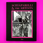 Коллекционный альбом Schiaparelli and the Artists варинант исполнения - 3 | Loft Concept в Самаре