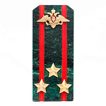 Сувенир Погон ВС из натурального камня змеевик Souvenir Epaulets варинант исполнения - 6 | Loft Concept в Самаре