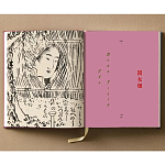 Подарочное издание Эротические гравюры Hokusai Shunga taschen варинант исполнения - 10 | Loft Concept в Самаре