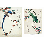 Подарочное издание Хиросигэ. Цветы и птицы варинант исполнения - 8 | Loft Concept в Самаре