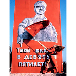 Коллекционная книга Red in Vogue Красная книга Vogue варинант исполнения - 1 | Loft Concept в Самаре