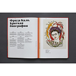 Фрида Кало и Диего Ривера. Viva La Vida варинант исполнения - 3 | Loft Concept в Самаре