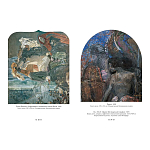 Подарочная книга Альбом Михаил Врубель варинант исполнения - 3 | Loft Concept в Самаре