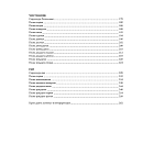 Подарочная Книга Божественная Комедия Данте Иллюстрации Уильяма Блейка варинант исполнения - 8 | Loft Concept в Самаре